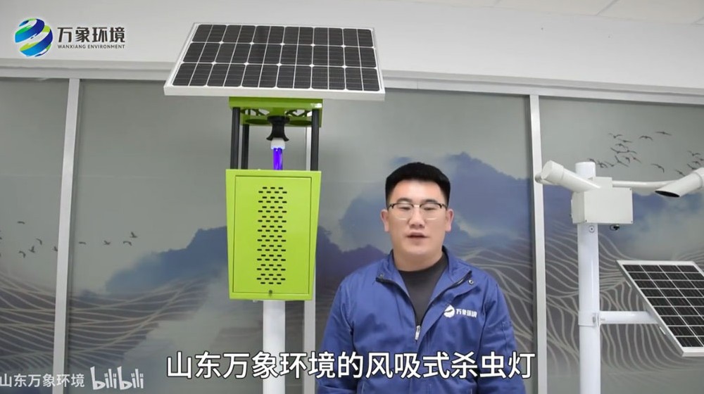 風(fēng)吸式太陽(yáng)能殺蟲燈-解說視頻